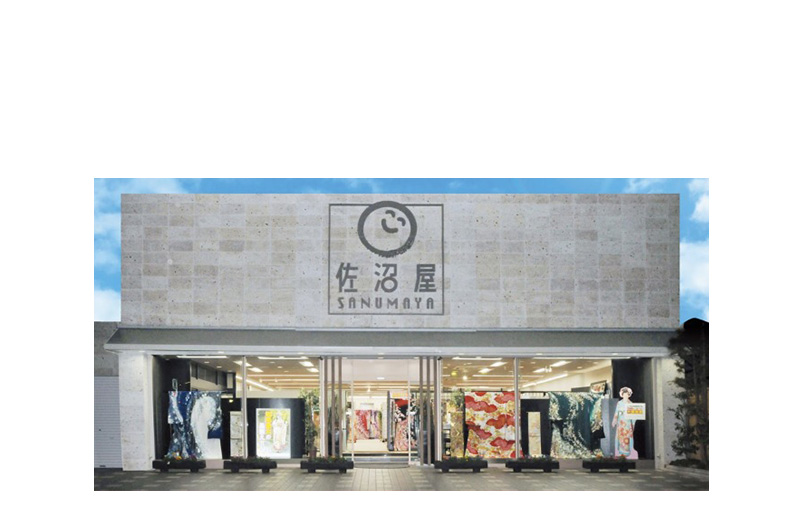 佐沼屋呉服店 外観