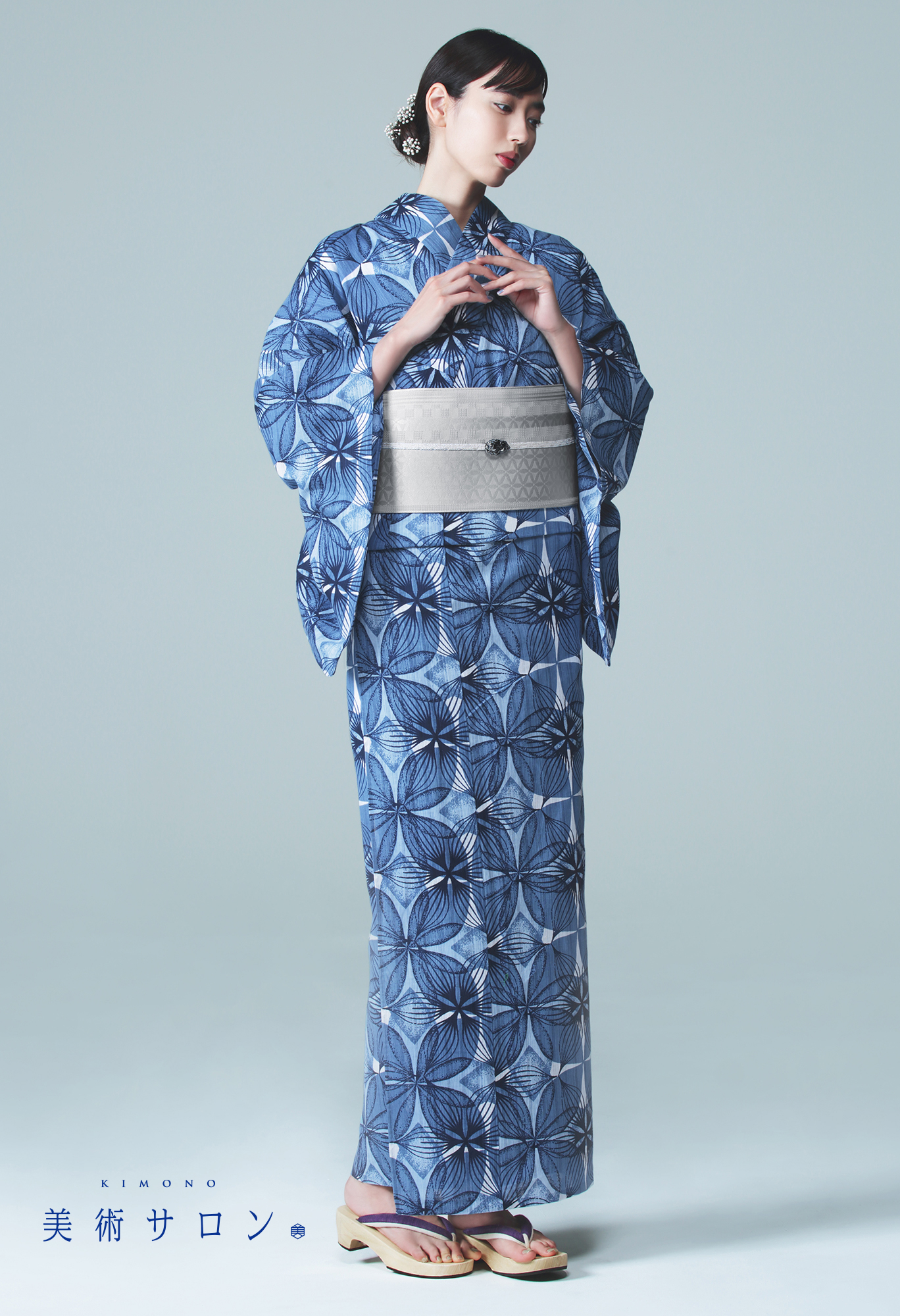 美術サロンゆかた