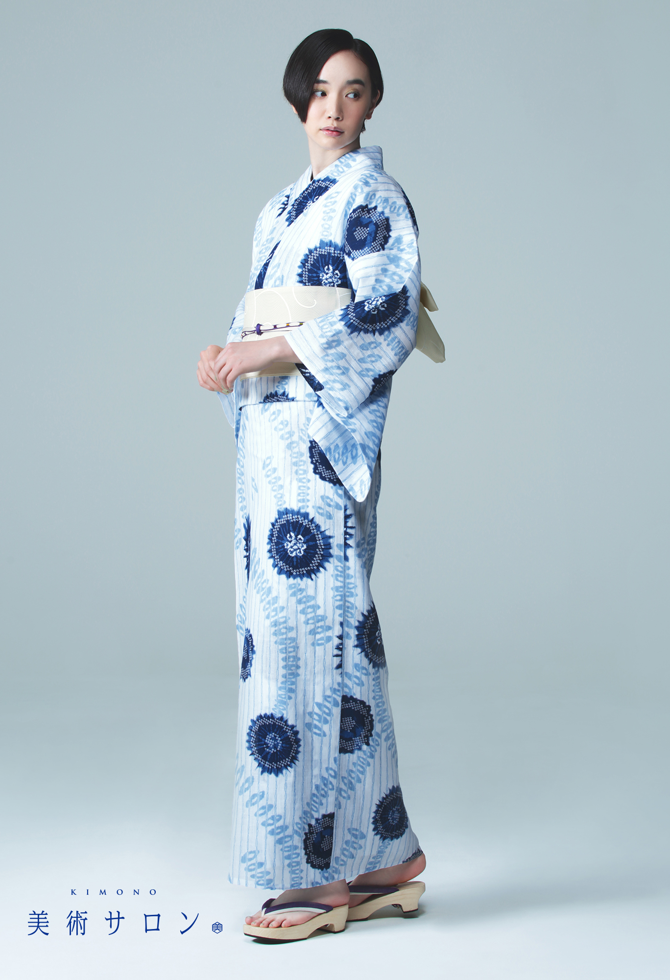 美術サロンゆかた