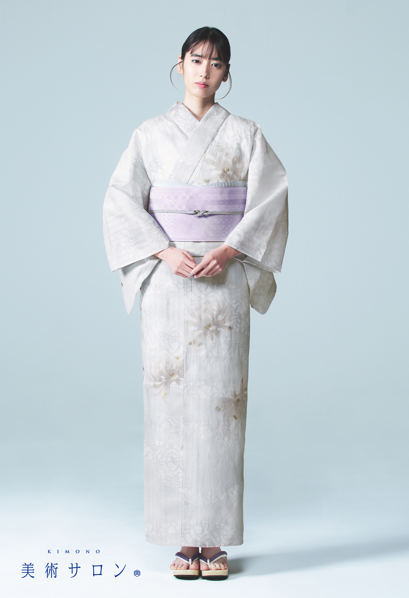 美術サロンゆかた