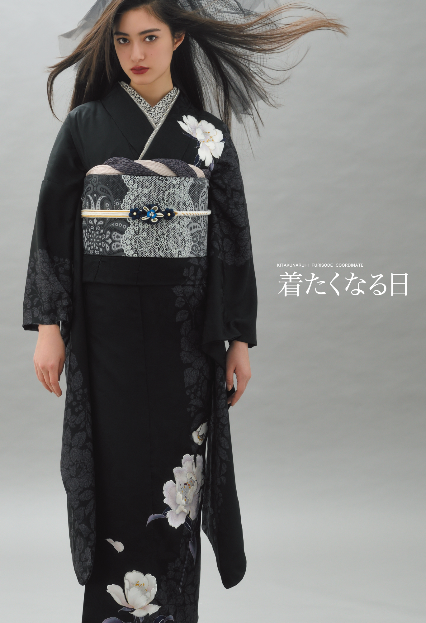 着たくなる日１