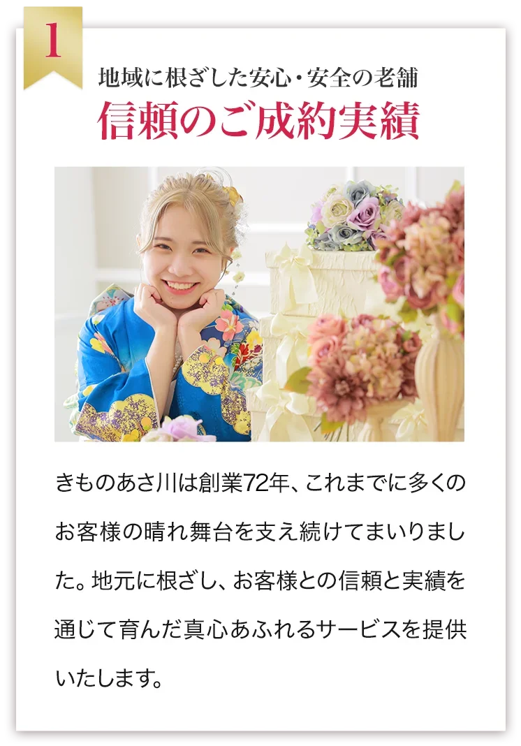 reason_1-3-のコピー のコピー