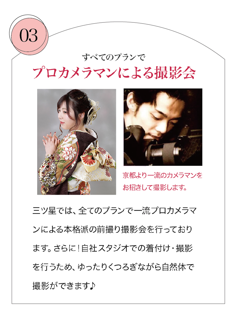 ２プラン分 2_アートボード 1 のコピー 2