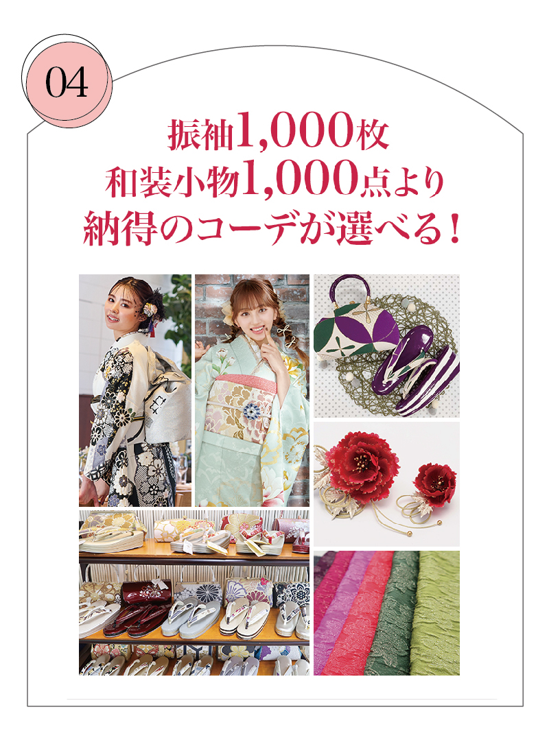 ２プラン分 2_アートボード 1 のコピー 3