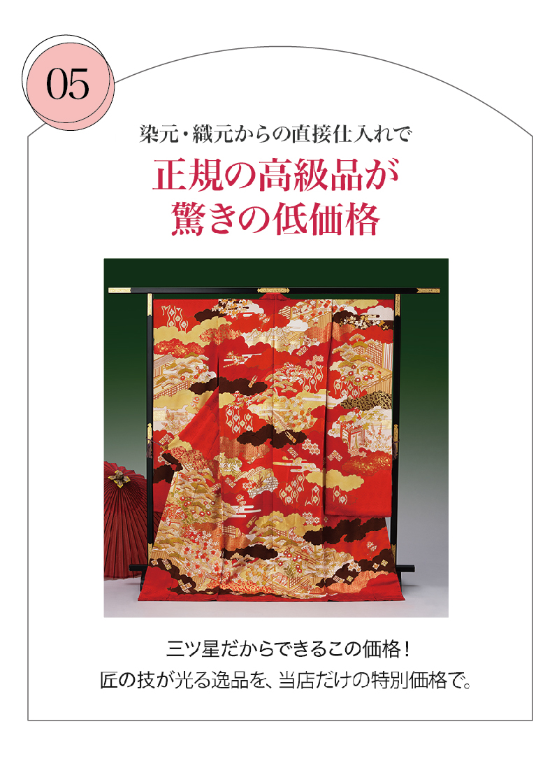 ２プラン分 2_アートボード 1 のコピー 4