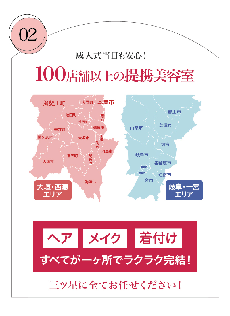 ２プラン分 2_アートボード 1 のコピー