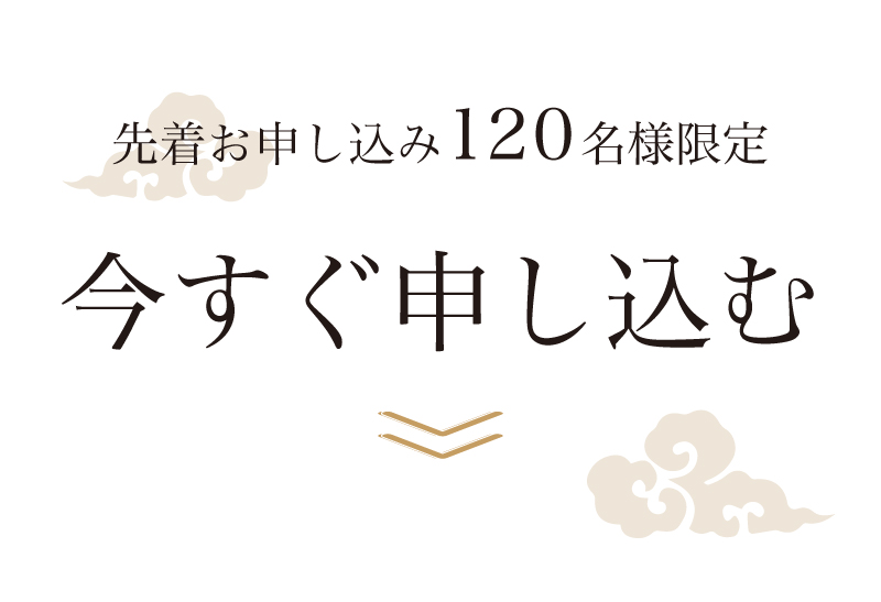 唐草アンケ0210_01