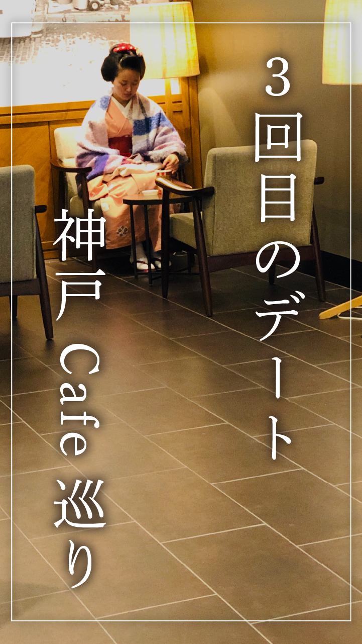 唐草アンケwhen11