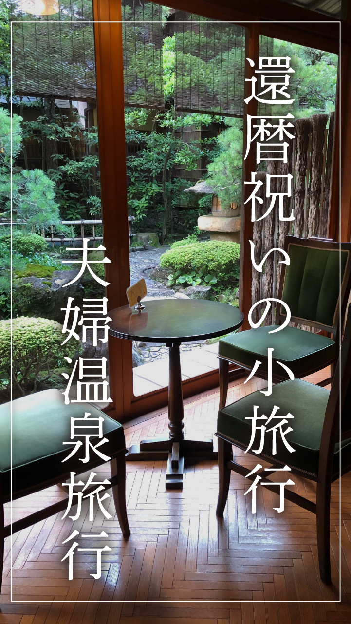 唐草アンケwhen12