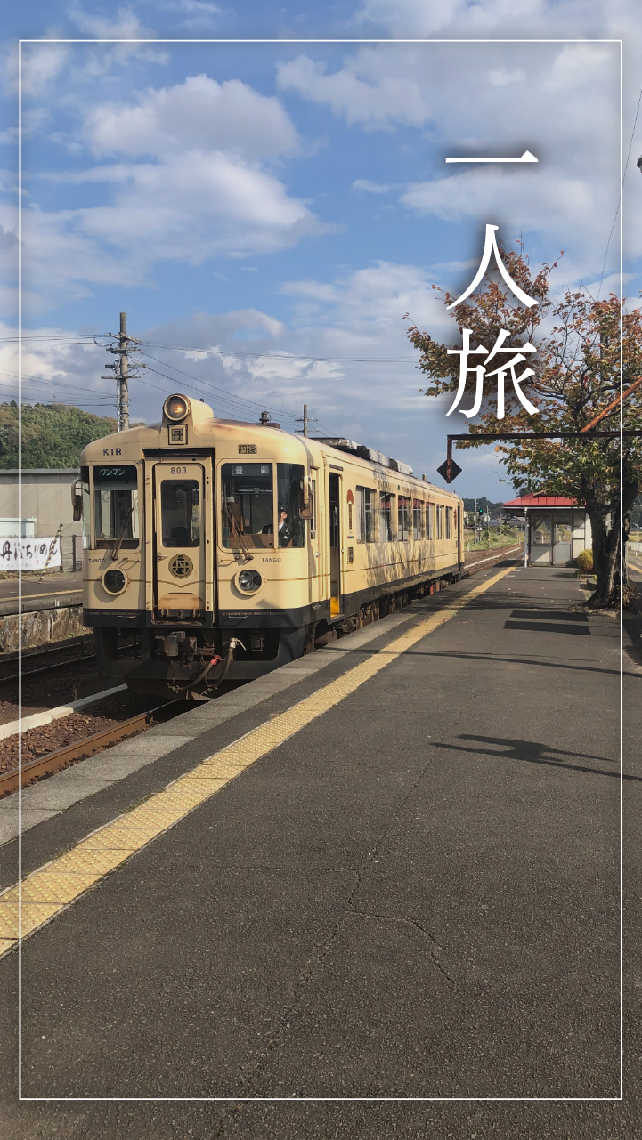 唐草アンケwhen13