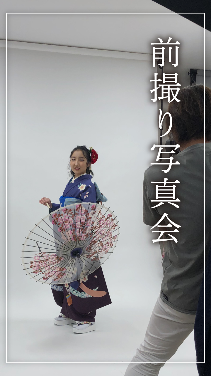 唐草アンケスライダー用21