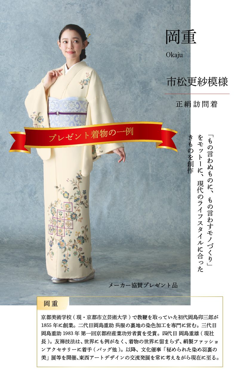 アートボード 1 のコピー 11-100