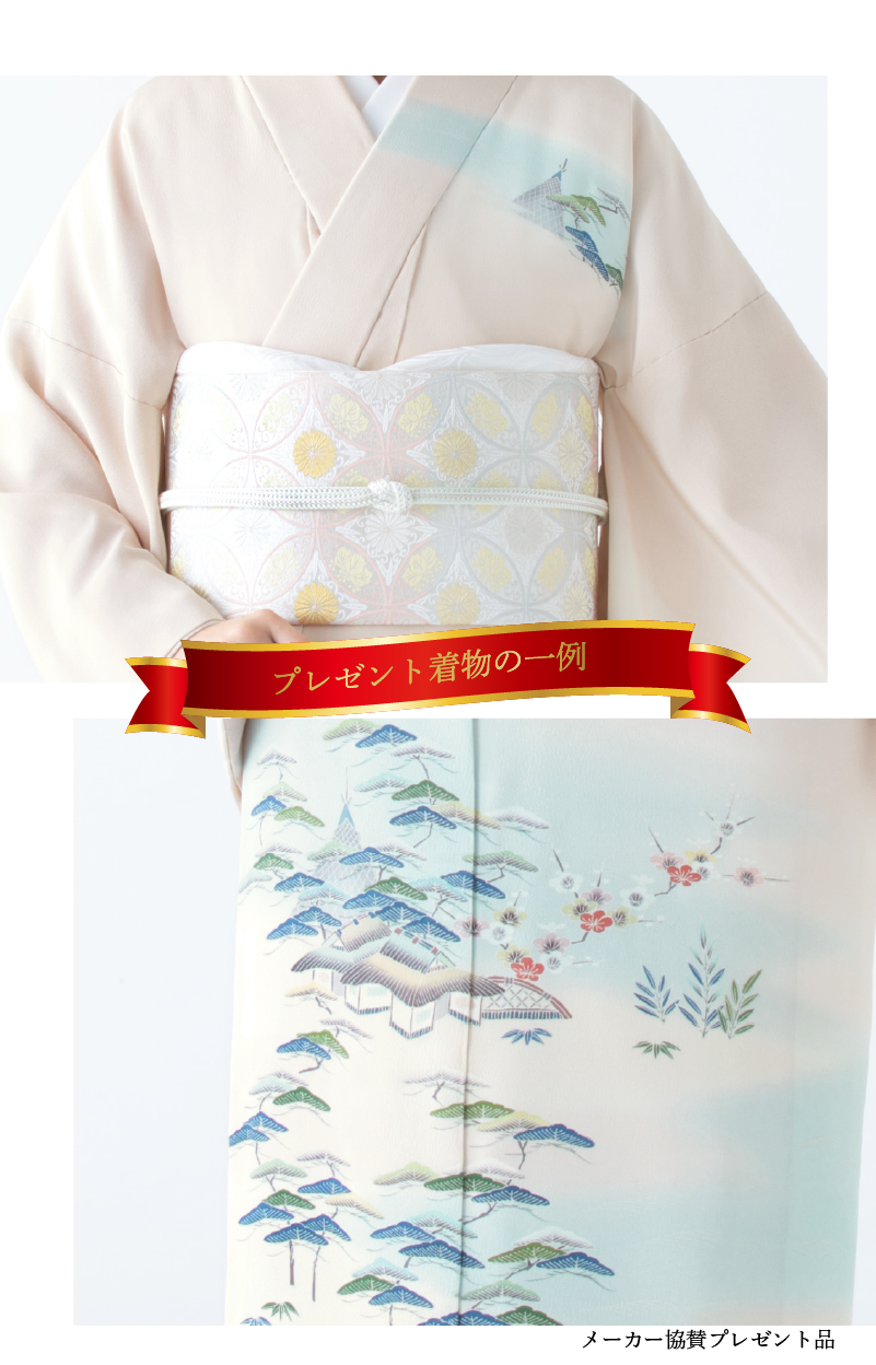 アートボード 1 のコピー 15-100