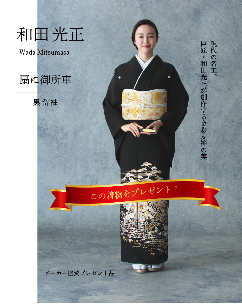 アートボード 1 のコピー 18-100