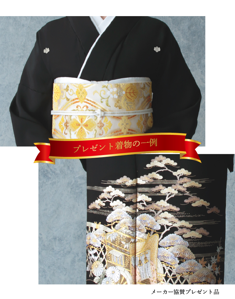 アートボード 1 のコピー 19-100