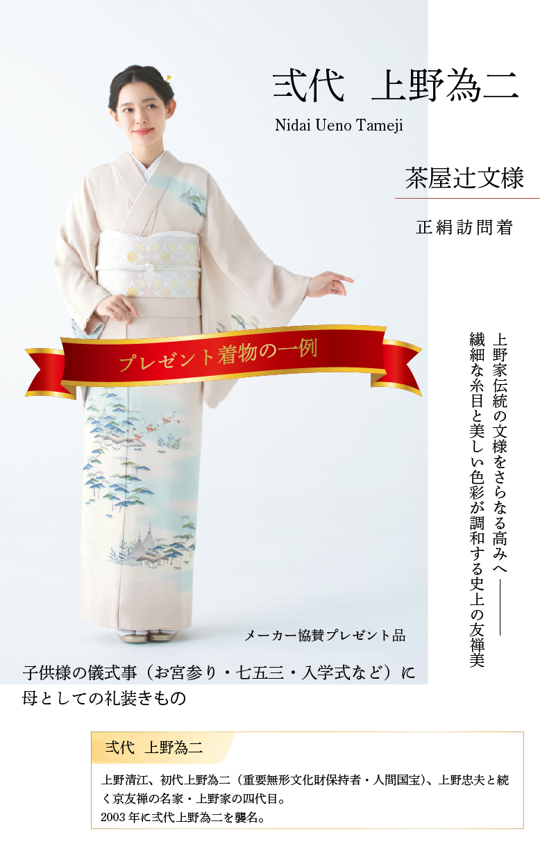 アートボード 1 のコピー 7-100