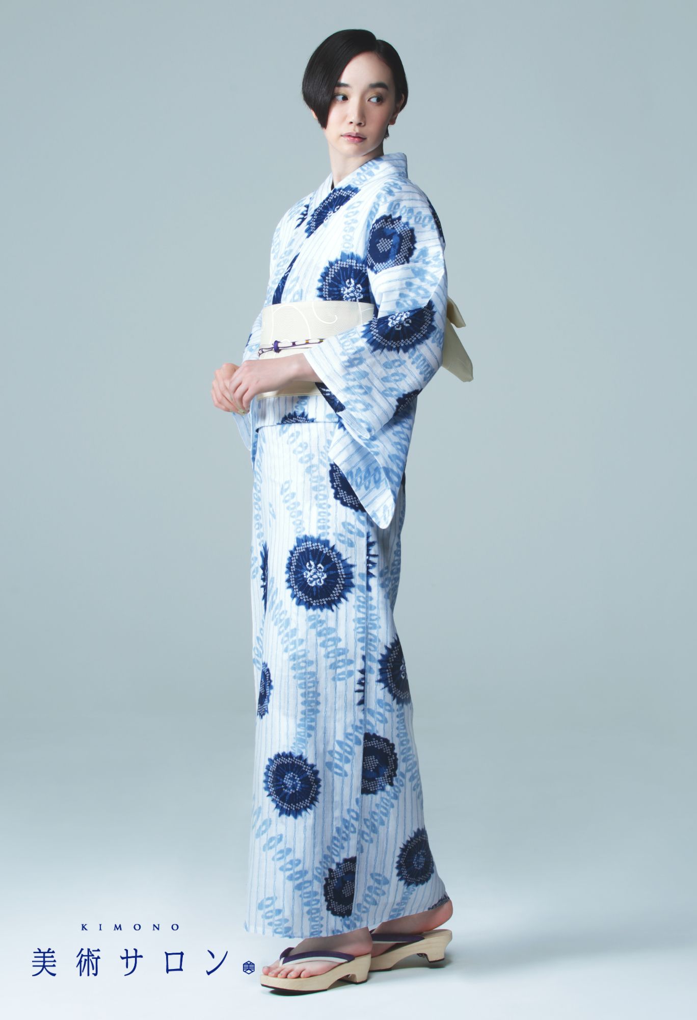 美術サロンゆかた