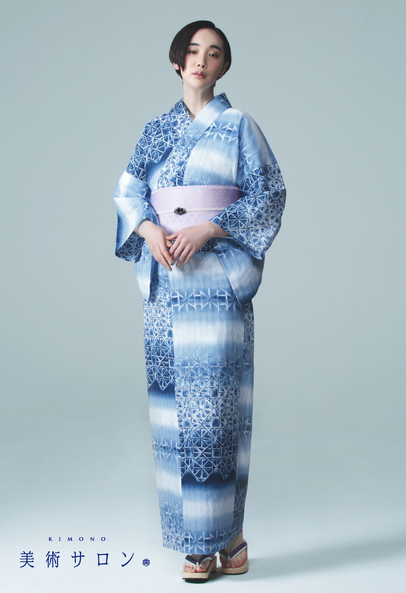 美術サロンゆかた