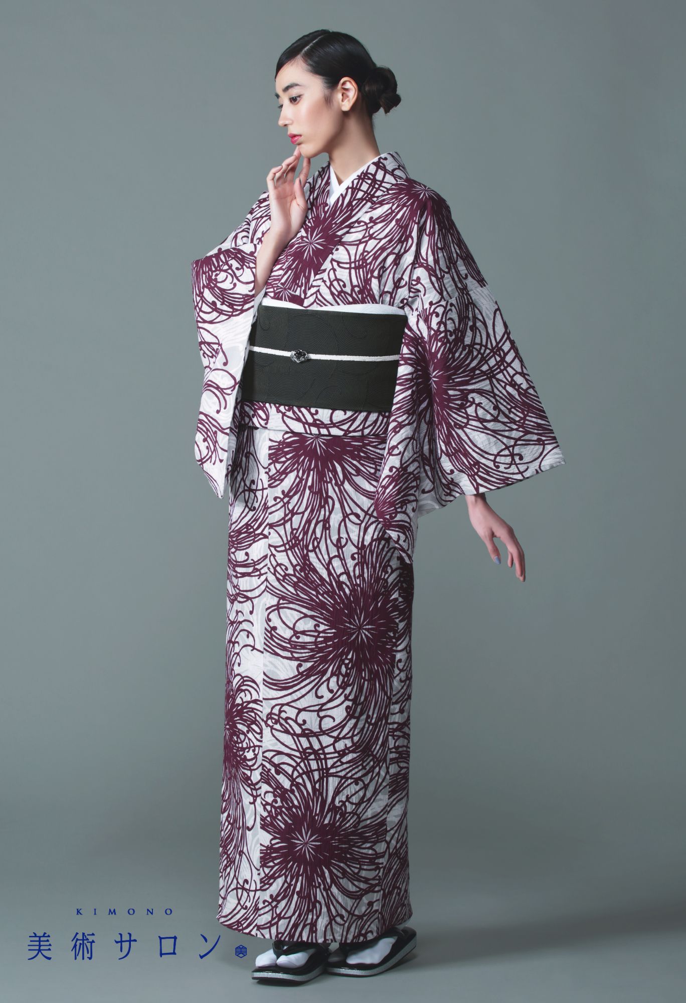 美術サロンゆかた