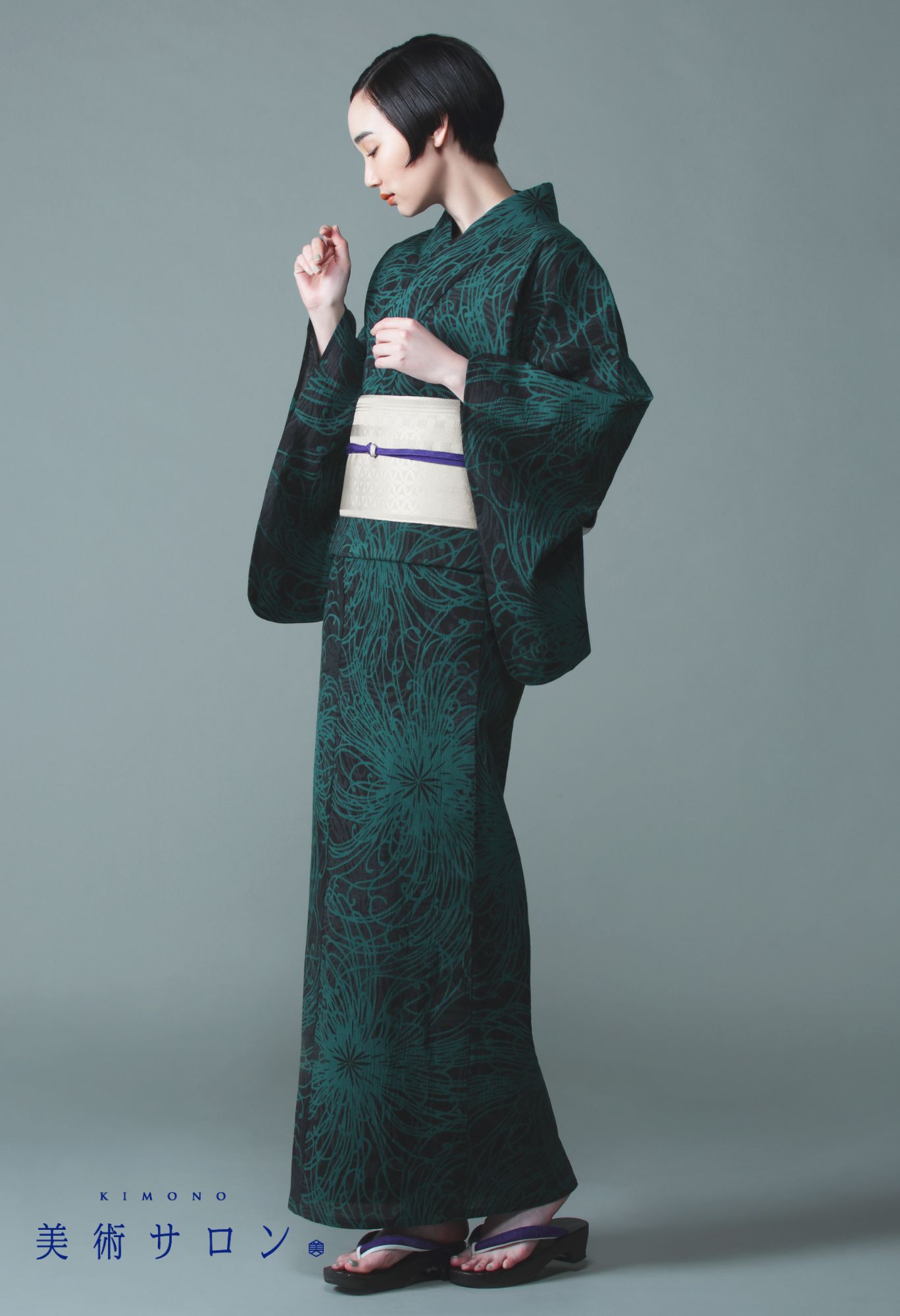 美術サロンゆかた