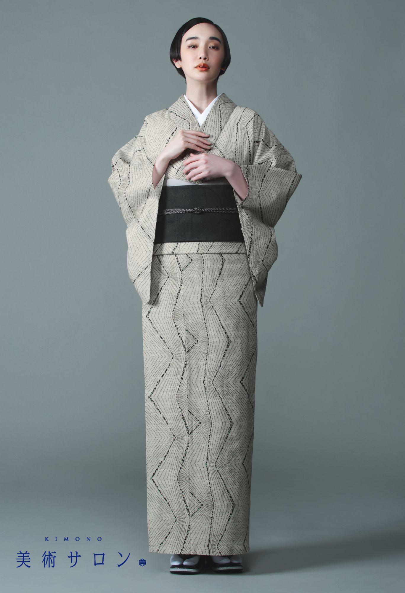 美術サロンゆかた