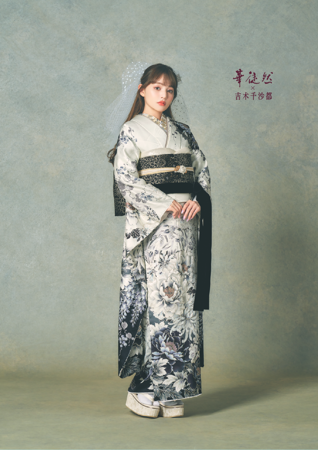 2508三ツ星振袖フェアLP_モデル写真-02