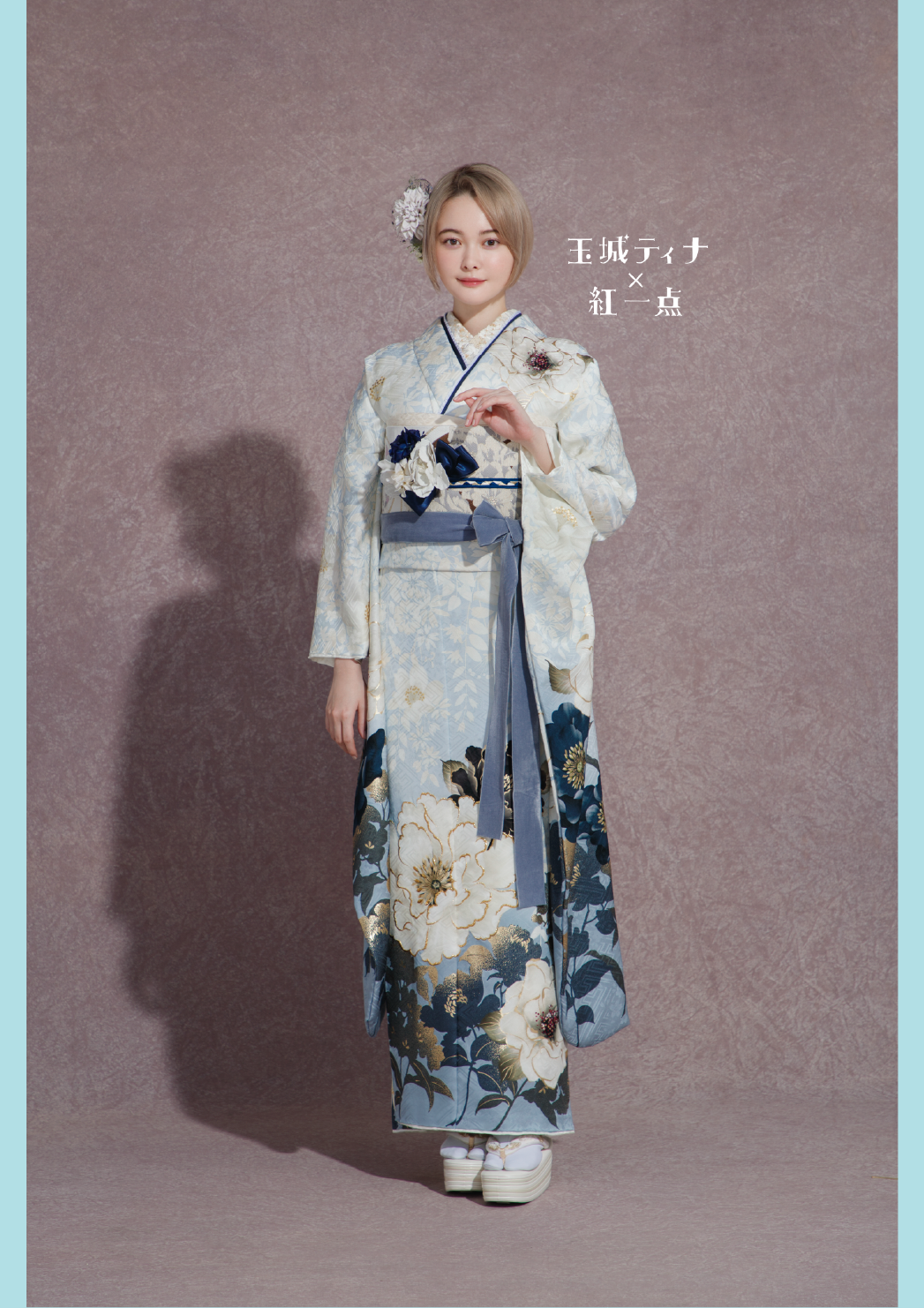 2508三ツ星振袖フェアLP_モデル写真-12
