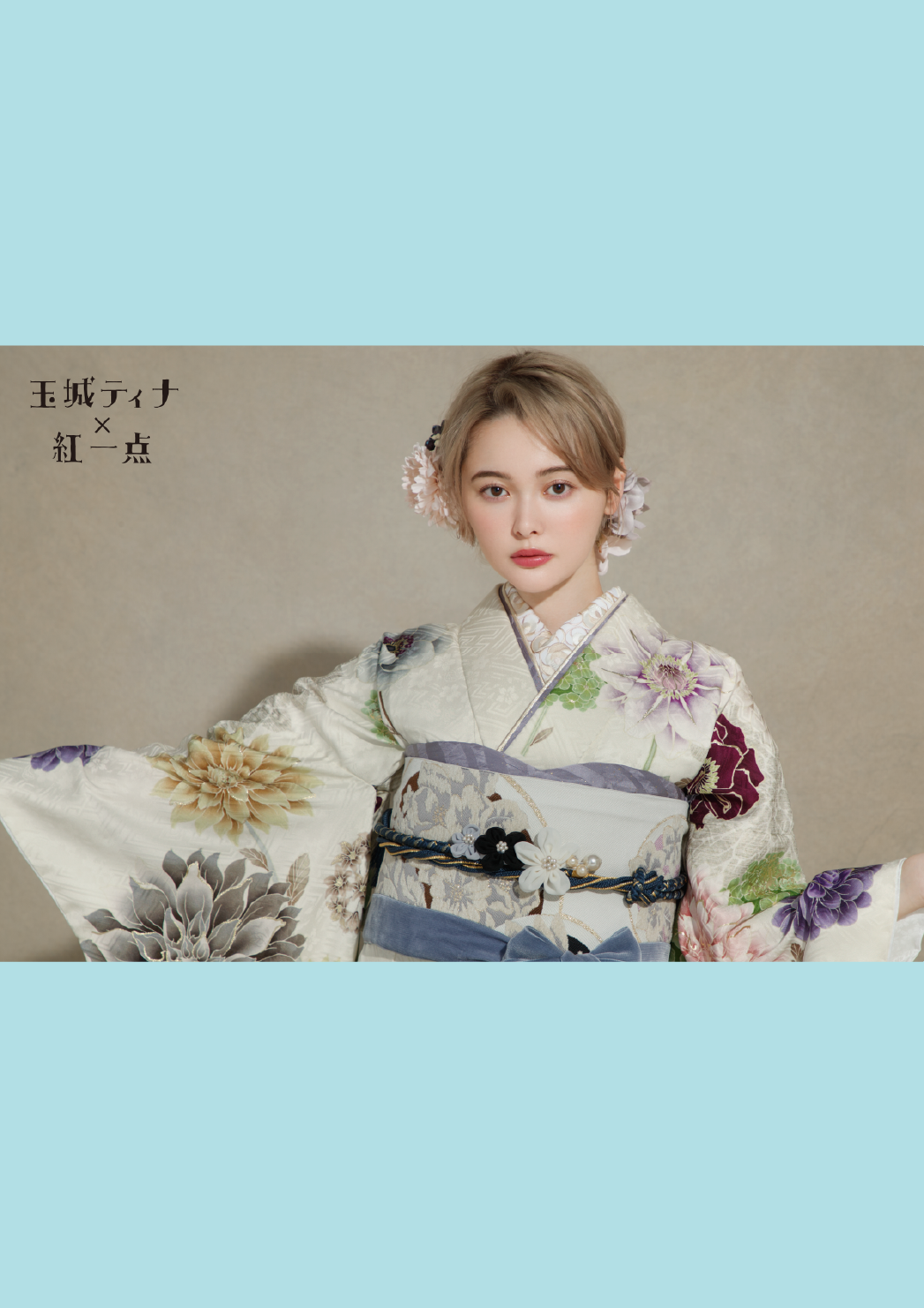 2508三ツ星振袖フェアLP_モデル写真-13