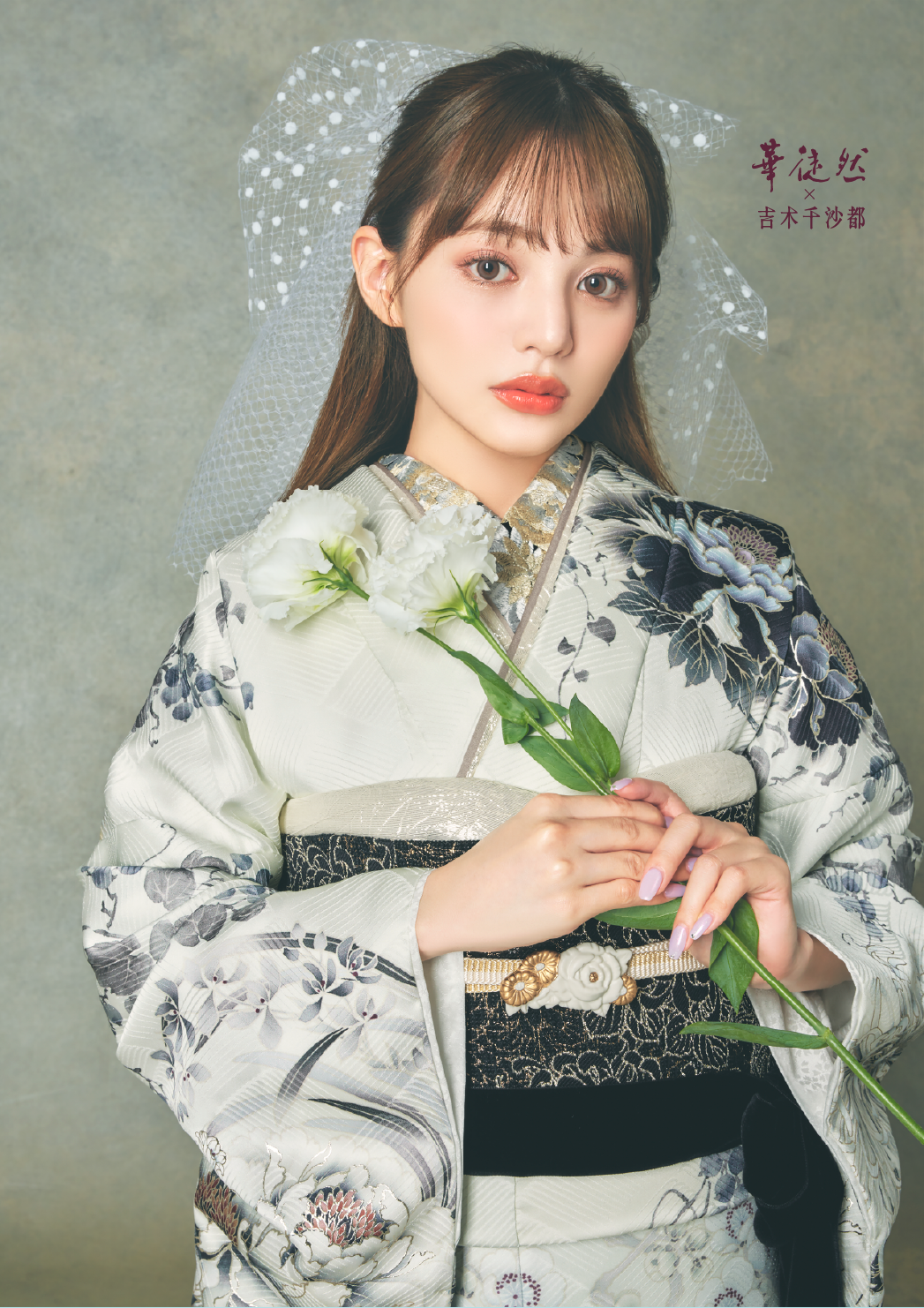 2508三ツ星振袖フェアLP_モデル写真_アートボード 1
