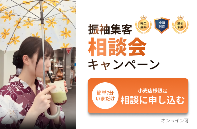 ヒーロー画像