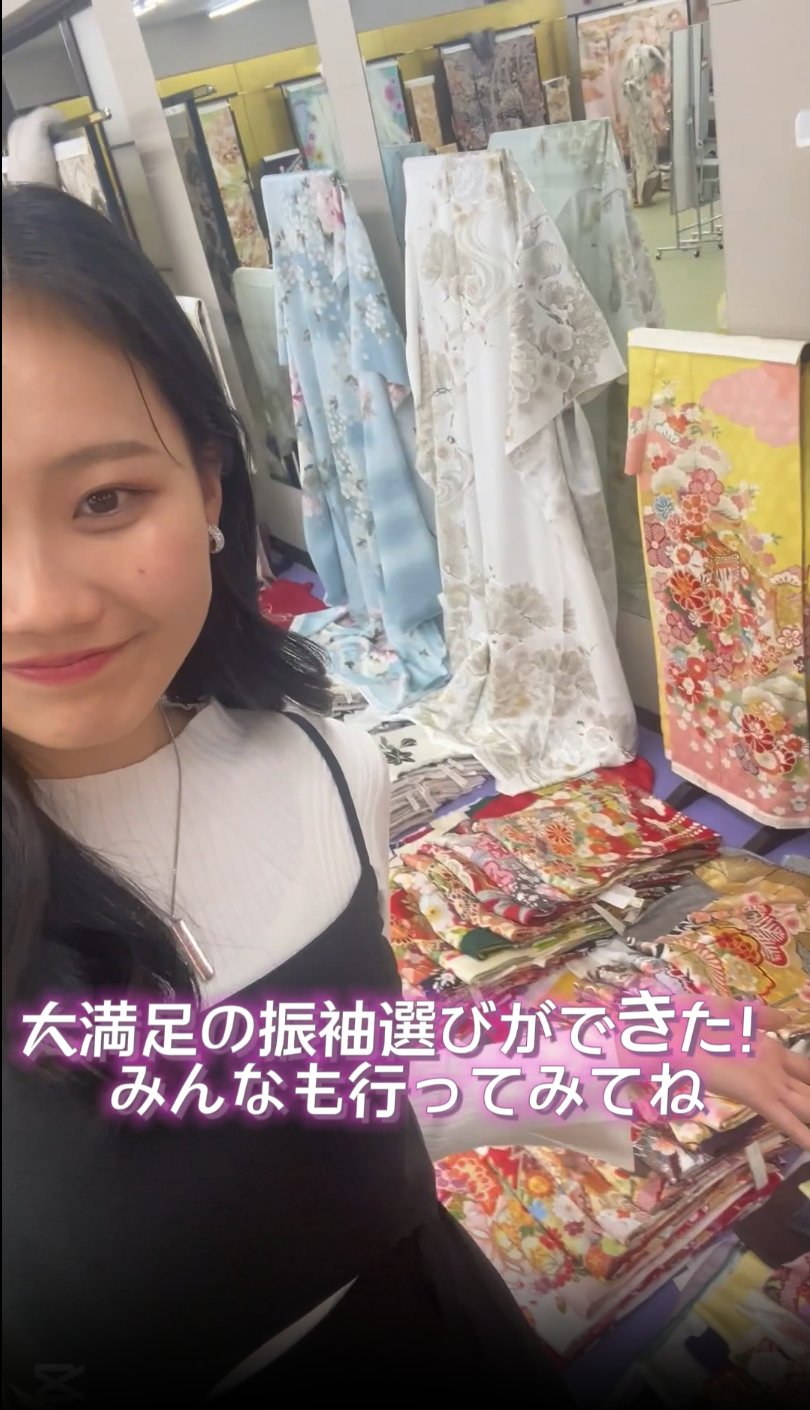 振袖の着用イメージ（サンプル）