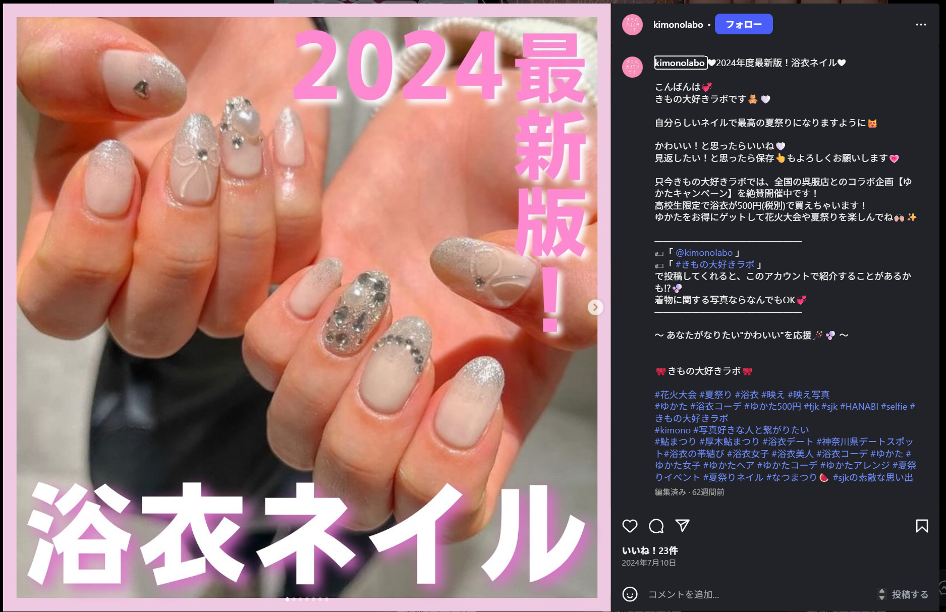 自社制作コンテンツのスクリーンショット