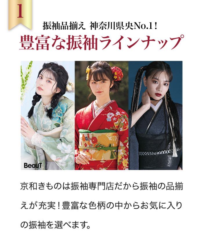 kyowa_6つの理由_1_37