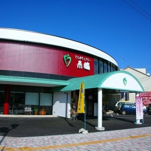 本嶋店舗外観4